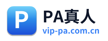 PA真人